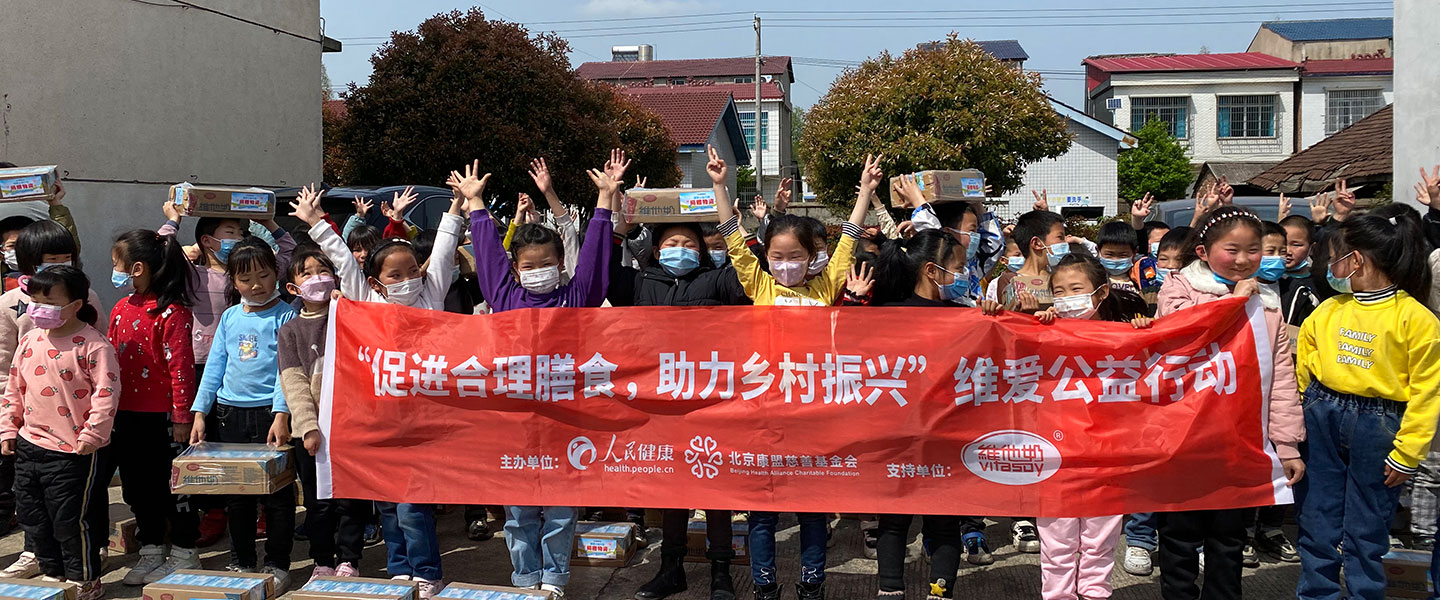 維愛一週年，公益無止境