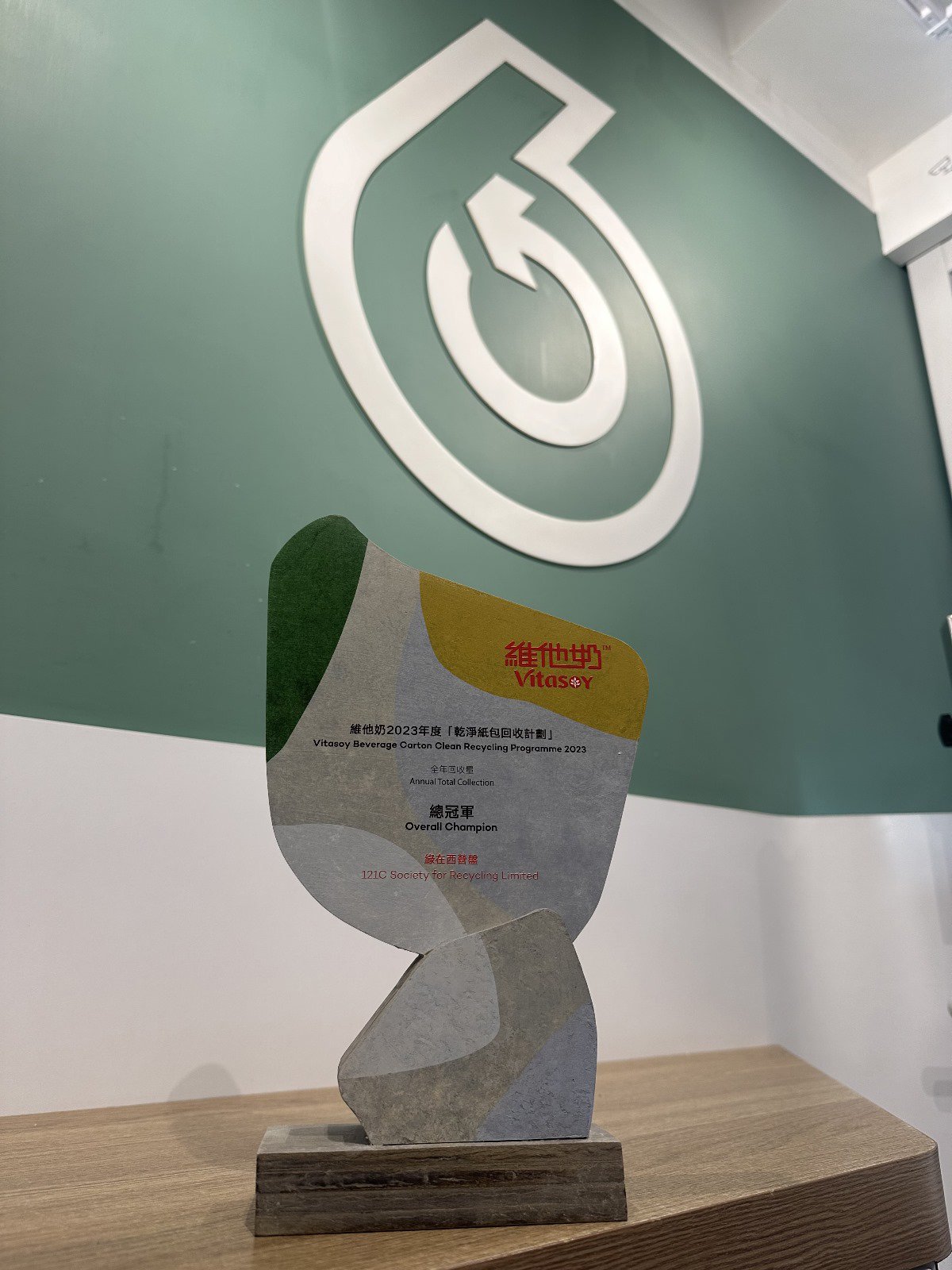 Clean recycling of cartons promotes sustainability and circularity