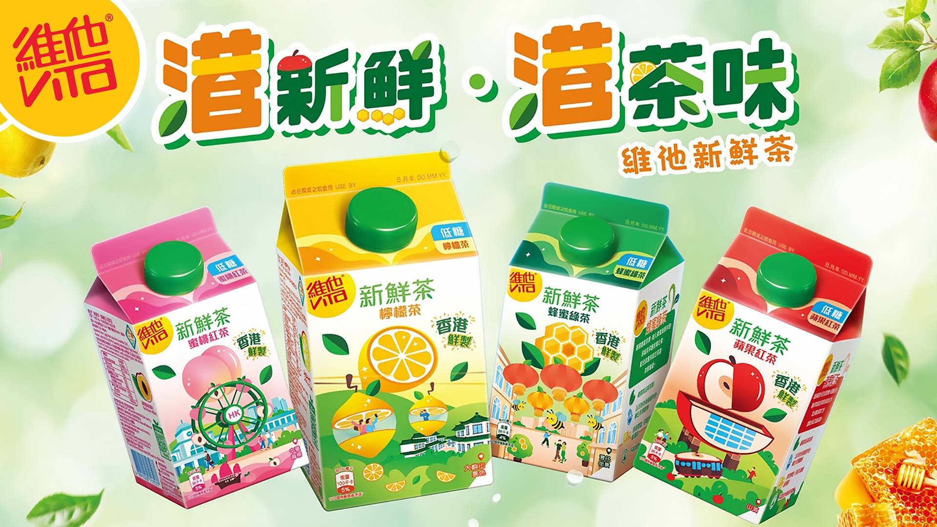 Vita Fresh Tea Brand Equity Campaign