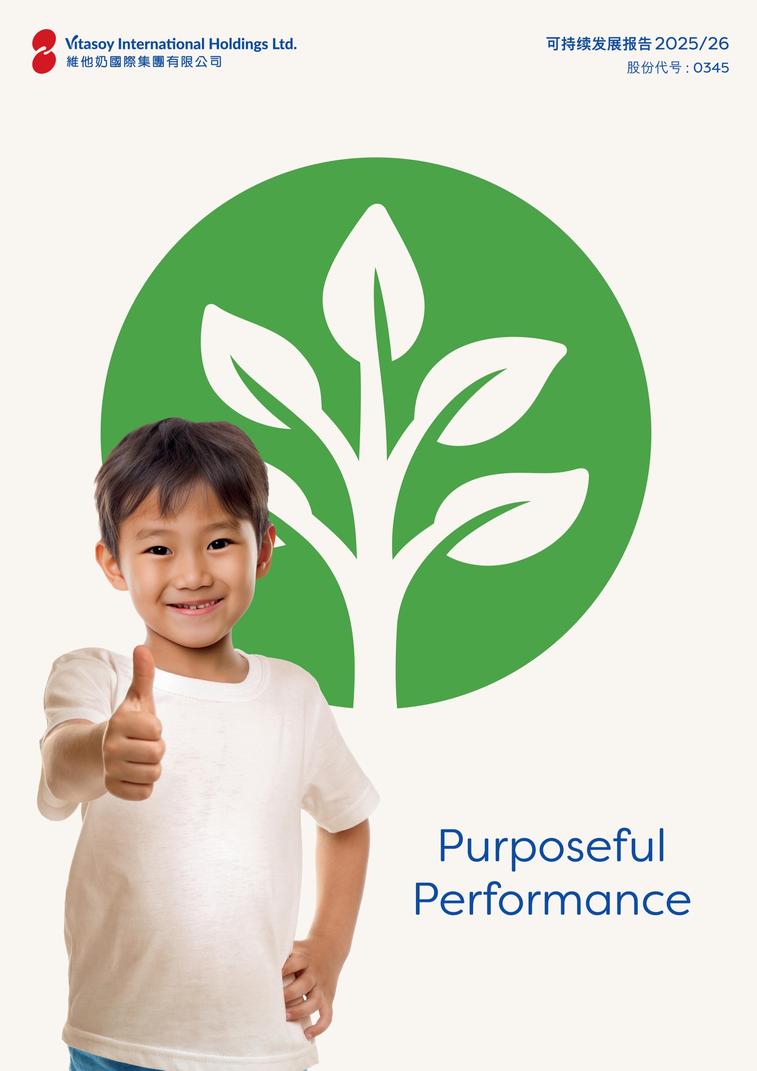Sustainability_Report_2025_26_SC
