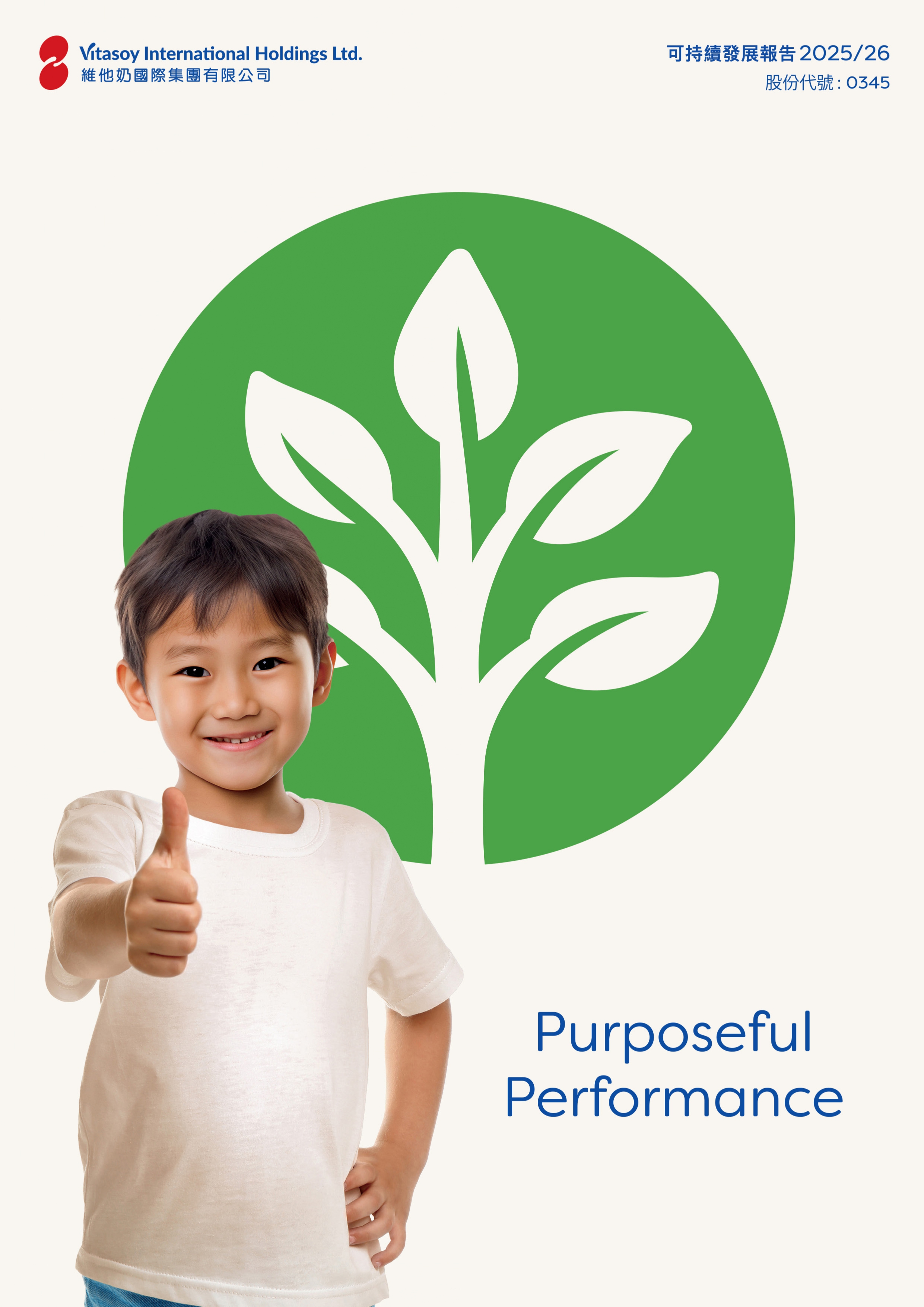 Sustainability_Report_2025_26_TC